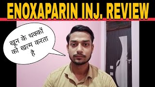 Enoxaparin Injection Review In Hindi [upl. by Dinerman510]