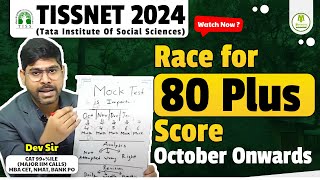 Tissnet 2024  Race for 80plus Score I Dos and Donts I How to start from October Onwards [upl. by Notlil]