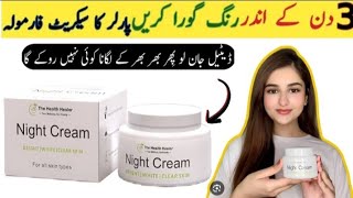 The Health Healer Night Cream Review 💯💫📦 How to use it [upl. by Yentterb]