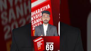 Section 69 Bns In Telugu shorts telugu law bns criminal trending teluguvideos joyoflaw [upl. by Dorthy]