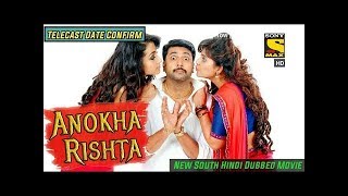 ANOKHA RISHTA WORLD TELEVISION PREMIER MOVIE 2018 HINDI DUBBED [upl. by Adranoel]