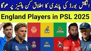 List Of England Players Available in PSL 2025  Foreign Players List in PSL 2025 [upl. by Nelyahs]