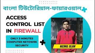 Access Control List in Firewall in computer network security in bangla  firewall computernetwork [upl. by Koser]