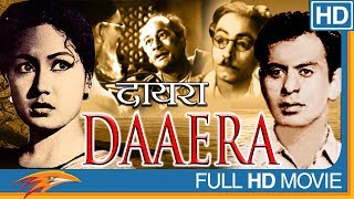 Daaera Hindi Full Movie HD  Meena Kumari Nasir Khan  Eagle Hindi Movies [upl. by Enrica284]