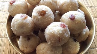 Rave Unde Recipe ಸುಲಭವಾಗಿ ಮಾಡುವಂತಹ ರವೆ ಉಂಡೆ ।kannada recipe  Karnataka recipesRava ladoo [upl. by Shaffert]