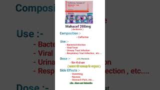 Tab Mahacef200 mg used forytshorts shorts pharmacist knowledge a1pharmacist medicine [upl. by Toft]