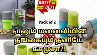 multifunctional vegetable chopper review tamil  tamil Kathaigal [upl. by Onfre851]