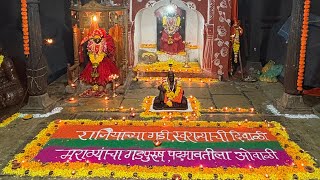 quot शिवगारद quot  पद्मावती मंदिर  किल्ले राजगड [upl. by Llemej]