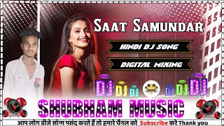 saat samundar paar mein tere piche piche aa gayi DJ remix song hard Bess song [upl. by Ecinehs56]