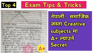 How To Get Good Marks in subjects like Social Nepali English Economics  Exam Tips For Students [upl. by Ester]