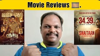 Movie reviews  Oru Nodi amp Shaitaan  ImRaj Vlogs [upl. by Wernick]