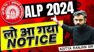 😡लो आ गया RAILWAY का NOTICE  जो गलत है सो गलत है  ALP ANALYSIS 2024  ft ADITYA RANJAN SIR [upl. by Ilojna]