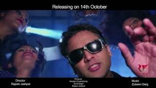 GAANE KI AANE  Official Trailer  Zubeen Garg  Parineeta Borthakur  Rimpi Das [upl. by Cissy]