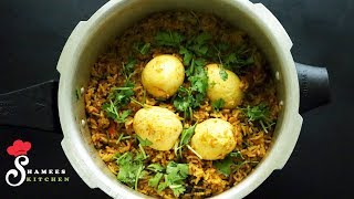 Cooker Biriyani  കുക്കറിൽ ഒരു അടിപൊളി ബിരിയാണി  Plain Biriyani  Shamees kitchen [upl. by Areik]