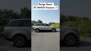 Range Rover Autobiography 2024 🔥Amazing Feature [upl. by Retha653]