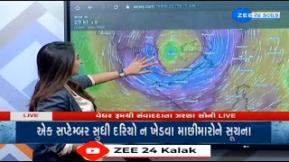 WINDY LIVE THESE parts of Gujarat are expected to receive EXTREMELY heavy rains for coming days [upl. by Ahtenek]