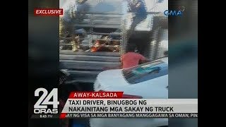 24 Oras Taxi driver binugbog ng nakainitang mga sakay ng truck [upl. by Dreda]