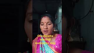 Oka devata velasindi song  sorts video viraltrending [upl. by Ppilihp]