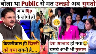 Audiance 🔥Destroyed Rajesh Gupta AAP 🥴Audiance Thug Life  Debate Video  MediaBulk [upl. by Thecla]