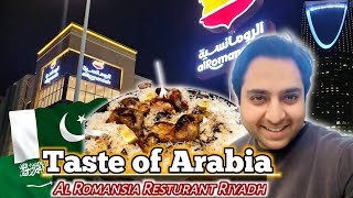 AlRomansiah Restaurant Riyadh  Taste Of Arabia  Saudi Arabia 🇸🇦  King Fahad Road Riyadh [upl. by Ecirtap590]