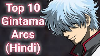 Top 10 Gintama Arcs Hindi [upl. by Alta]