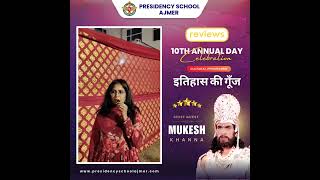 10th Annual Day Celebrated At Presidency School Ajmer  parentstestimonial  parentsreview [upl. by Areta]