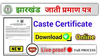 jharkhand caste certificate download kaise karen 2023 mein download caste certificate Jharkhand [upl. by Leacock]