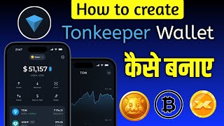 Tonkeeper wallet kaise banaye  How to create tonkeeper wallet step by step  Tonkeeper account [upl. by Ahsahs]