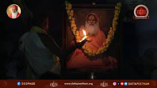 Brahmanda Purana Pravachana • 21st Chaturmasya of Sri Bala Swamiji • Avadhoota Datta Peetham Mys… [upl. by Dupaix]