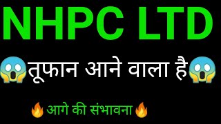 NHPC Share Breakout 🔥  NHPC Share latest news today  NHPC Share news [upl. by Aral470]