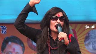 Shahnaz Akhtar Live Stage Program  HE GANRAJA  SHAHNAZ AKHTAR 07089042601 [upl. by Riem]