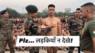 Indian Army Medical Test कि पुरी जानकारी Plz 🙏 लड़कियाँ न देखे [upl. by Stanway]