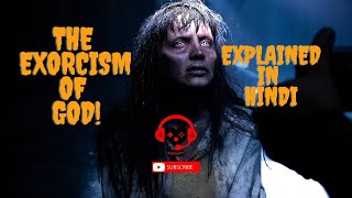 The Exorcism of God Explained in Hindi [upl. by Yeleak]