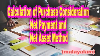 Amalgamation of Companies Calculation of Purchase ConsiderationNet Payment and Net Asset Method [upl. by Fredkin]