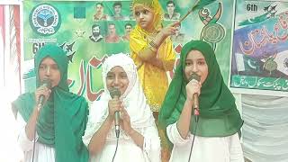 New Milli Naghma  Jag Utha Hai Watan  Defence Day Special Song [upl. by Eenat580]