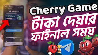 Cherry টাকা দেয়ার ফাইনাল সময় এসে গেছে।Cherry Game airdrop withdraw update [upl. by Neilson810]