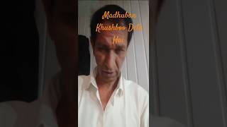 madhuban khushboo deta hai shorts bollywood youtubeshorts yesudas [upl. by Kryska256]