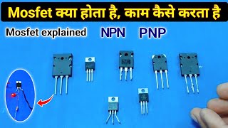 Mosfet explained  मॉसफेट कैसे काम करता है  How mosfet works  Mosfet pinout [upl. by Savill674]