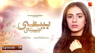 Beti Jaisi  Episode 8  Maham Amir  Imran Aslam  Geo Kahani [upl. by Merkle]