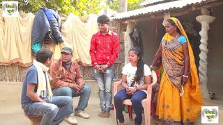 रामलाल के बिना प्रहल कनिया  RAMLAL  FULMATIYA  Maithili comedy  Maithili khushi [upl. by Gagne]