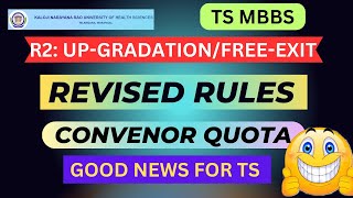 TELANGANA STATE CONVENOR QUOTA REVISED RULES  UPGRADATION amp FREEEXIT FOR ROUND2 [upl. by Fritts]