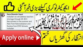 Educators Jobs  Online Apply  Latest Update  Teaching Jobs  June 30 2024 [upl. by Oznecniv]