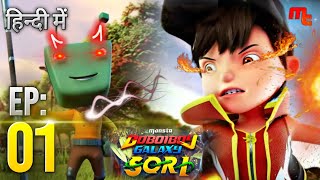 BoBoiBoy Galaxy Episode 1 in Hindi  Season 2  FREE 🥳 [upl. by Chapa]