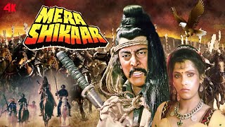 MERA SHIKAAR  Hindi Full Action Movie  Dimple Kapadia Danny Denzongpa  HD [upl. by Derej]