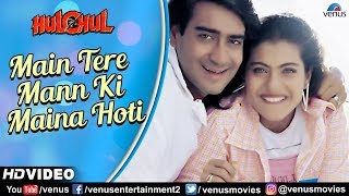 Main Tere Mann Ki Maina Hoti  HD VIDEO  Ajay Devgn amp Kajol  Hulchul  90s Best Romantic Songs [upl. by Thalia434]