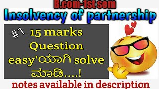 Insolvent partner how to solve 15 marks question in kannadakarnataka university [upl. by Bhayani]