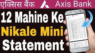 MINI STATEMENT  AXIS BANK MINI STATEMENT KAISE NIKALE  M PASSBOOK AXIS BANK  Online Banking [upl. by Itsud307]