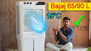 Bajaj DMH 6590 L ⚡ Desert Air Cooler 2024  Best Air Cooler 2024 Under ₹10000 [upl. by Rosecan]