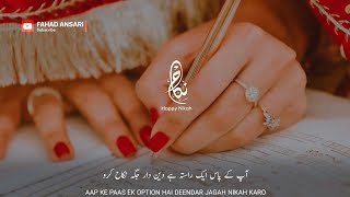 Beautiful Nikah WhatsApp Status  Nikah Status  Jab Nikah Krogi  If You Are Married  Tariq Masood [upl. by Esaertal131]