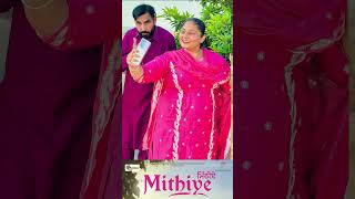 Sukha Sidhu Ji Dian Shubhkamnavaan  mithiye Movie love newrelease newmuviesong motivation [upl. by Noellyn]